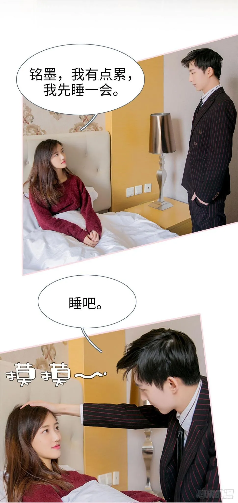 第29话 第19页