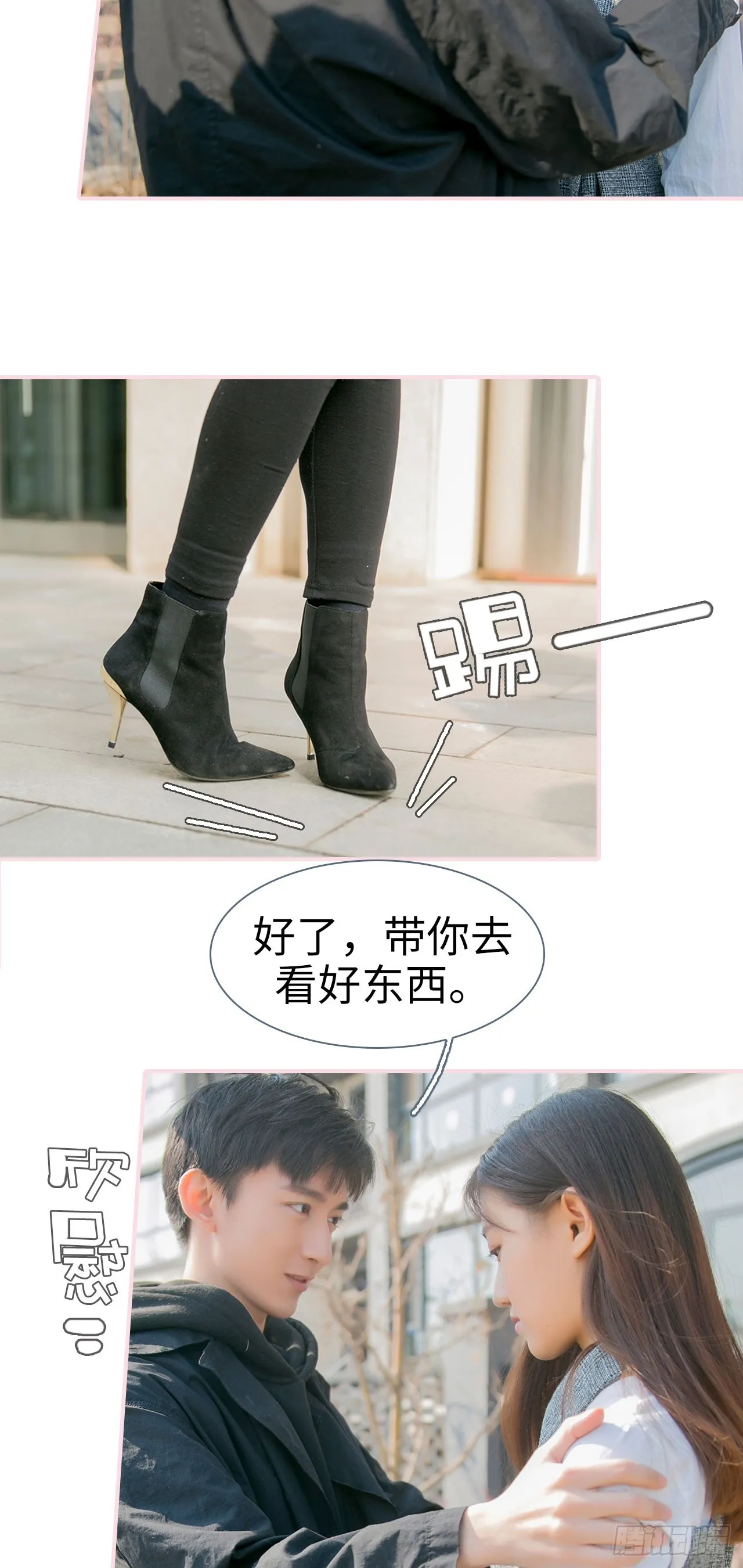 第22话 第11页