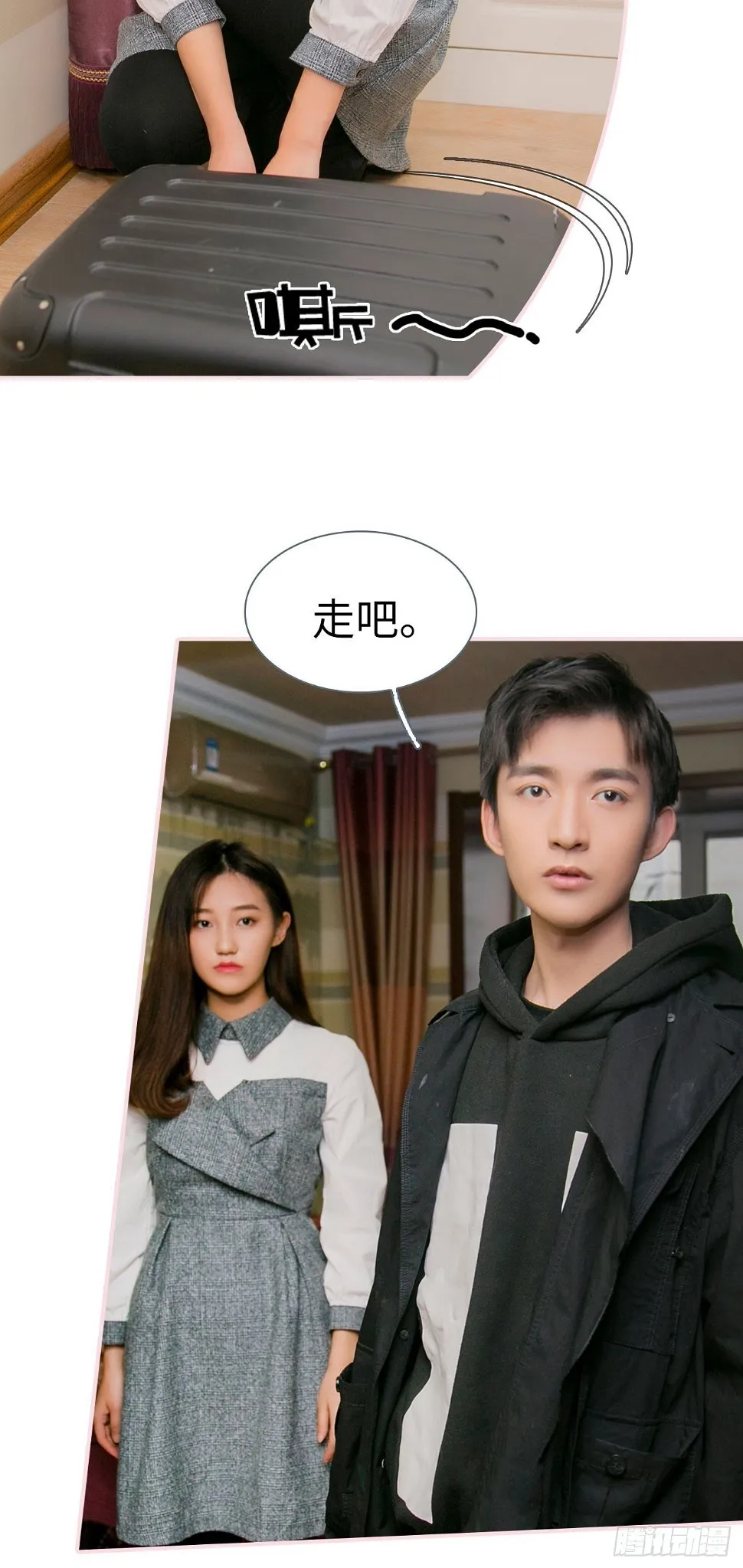 第18话 第12页