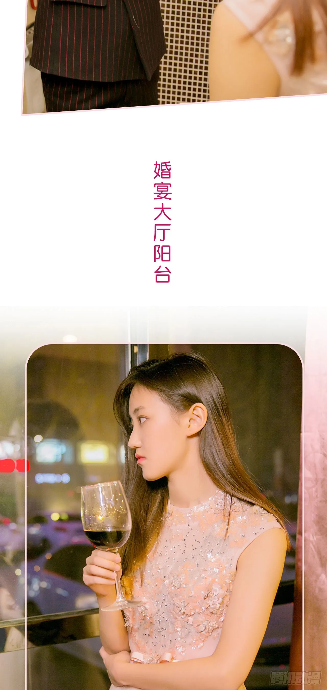 第15话 第6页