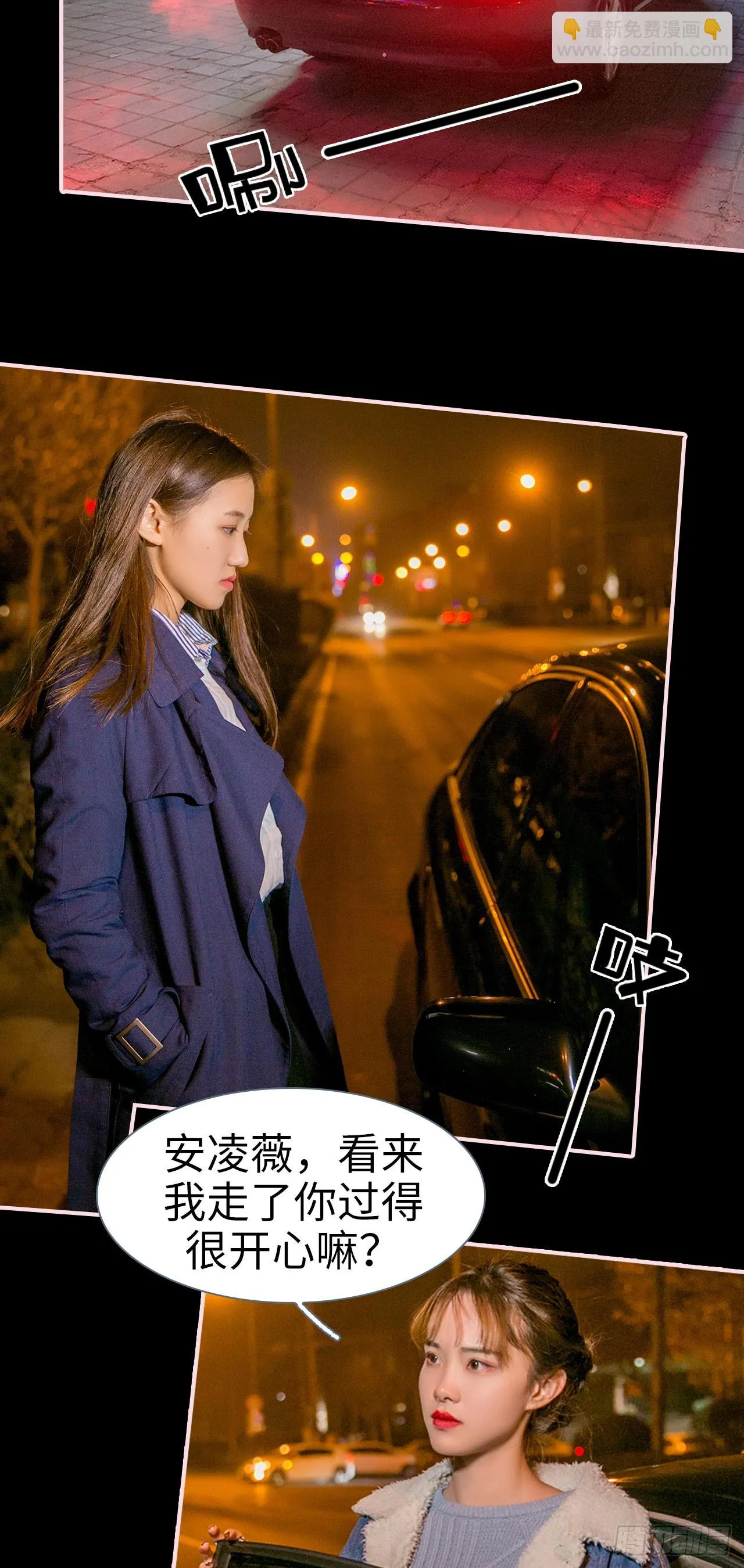 第14话 第10页
