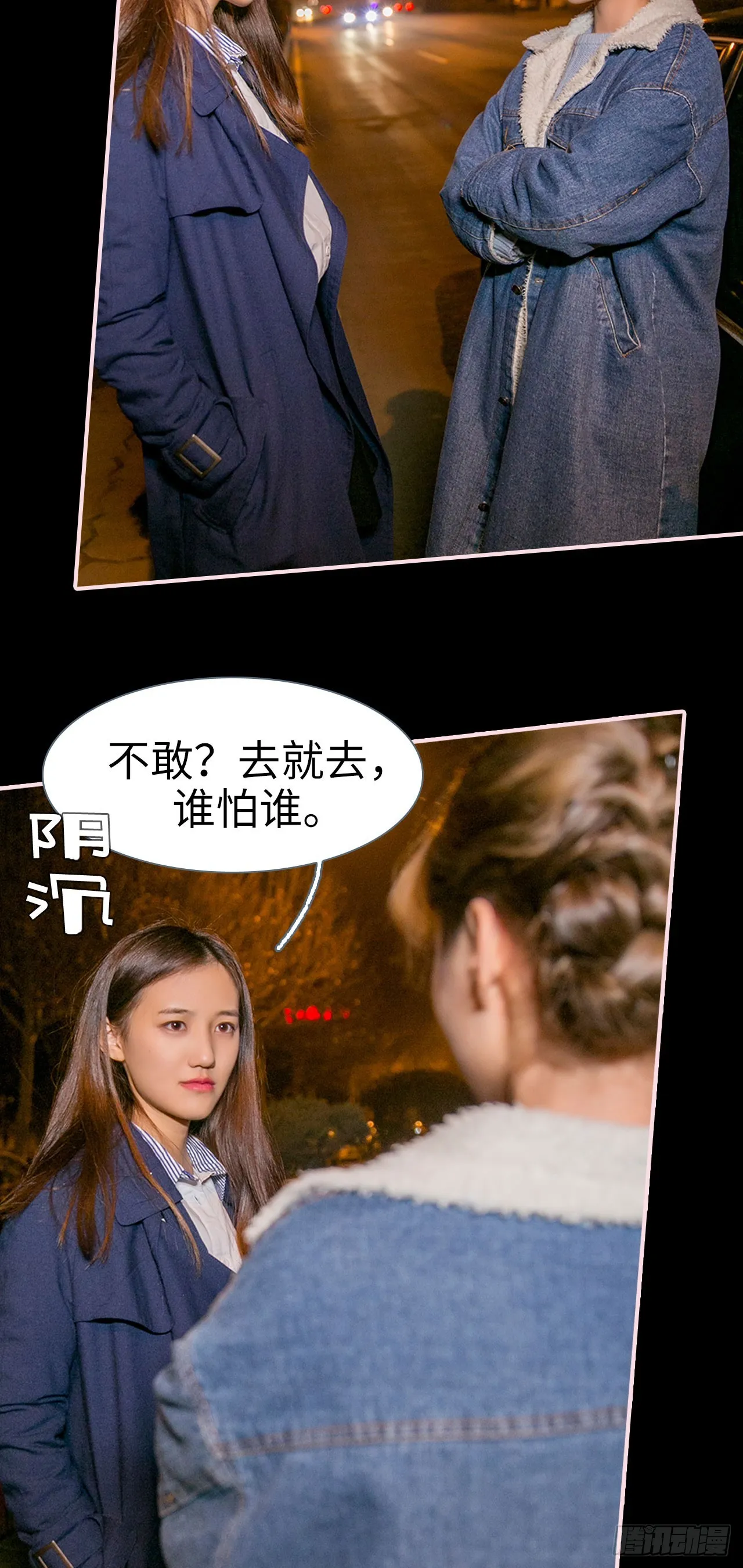 第14话 第13页