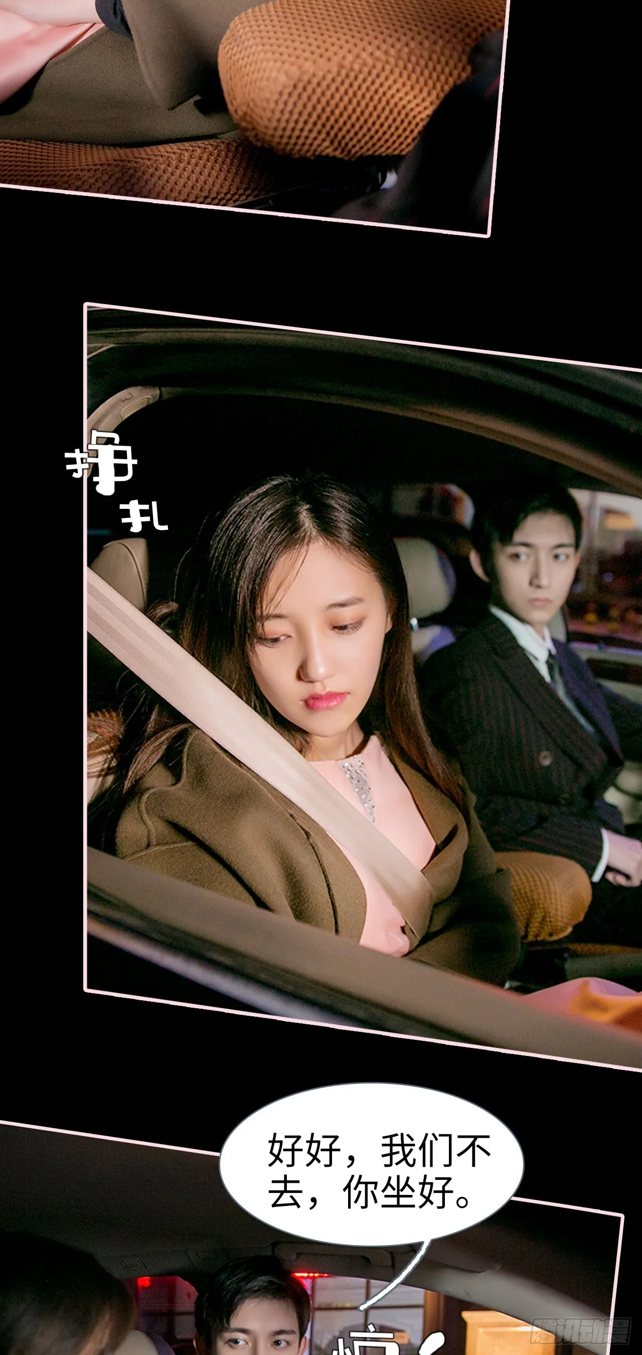 第10话 第13页