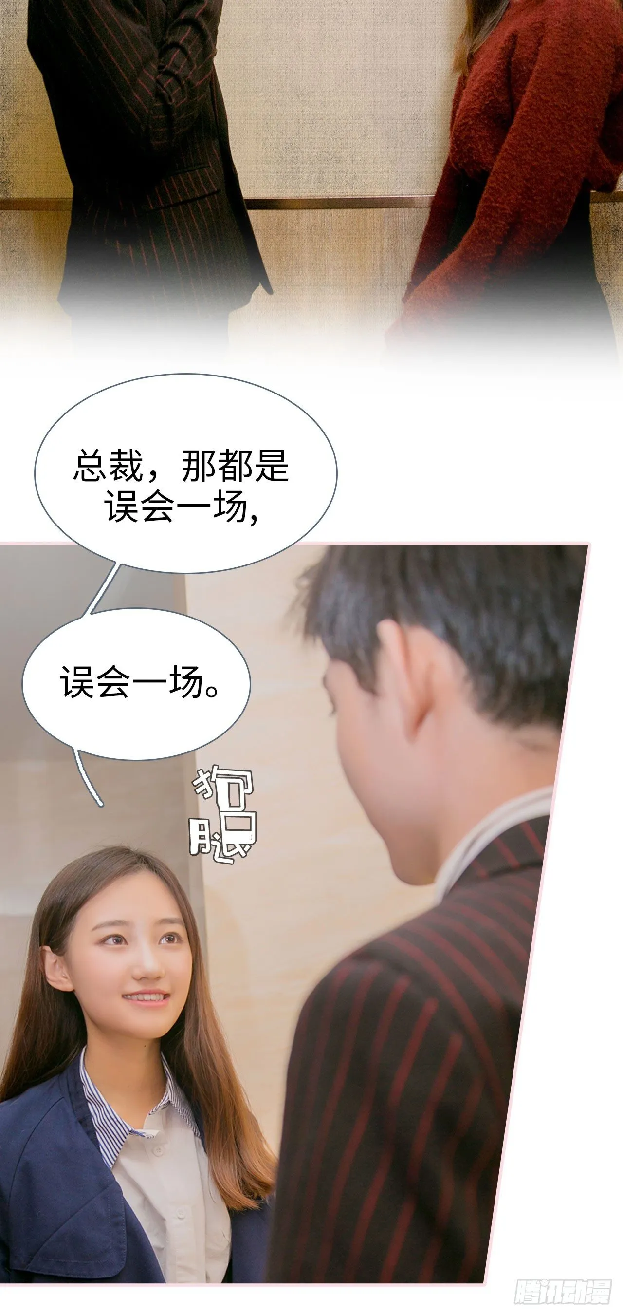 第6话 第19页