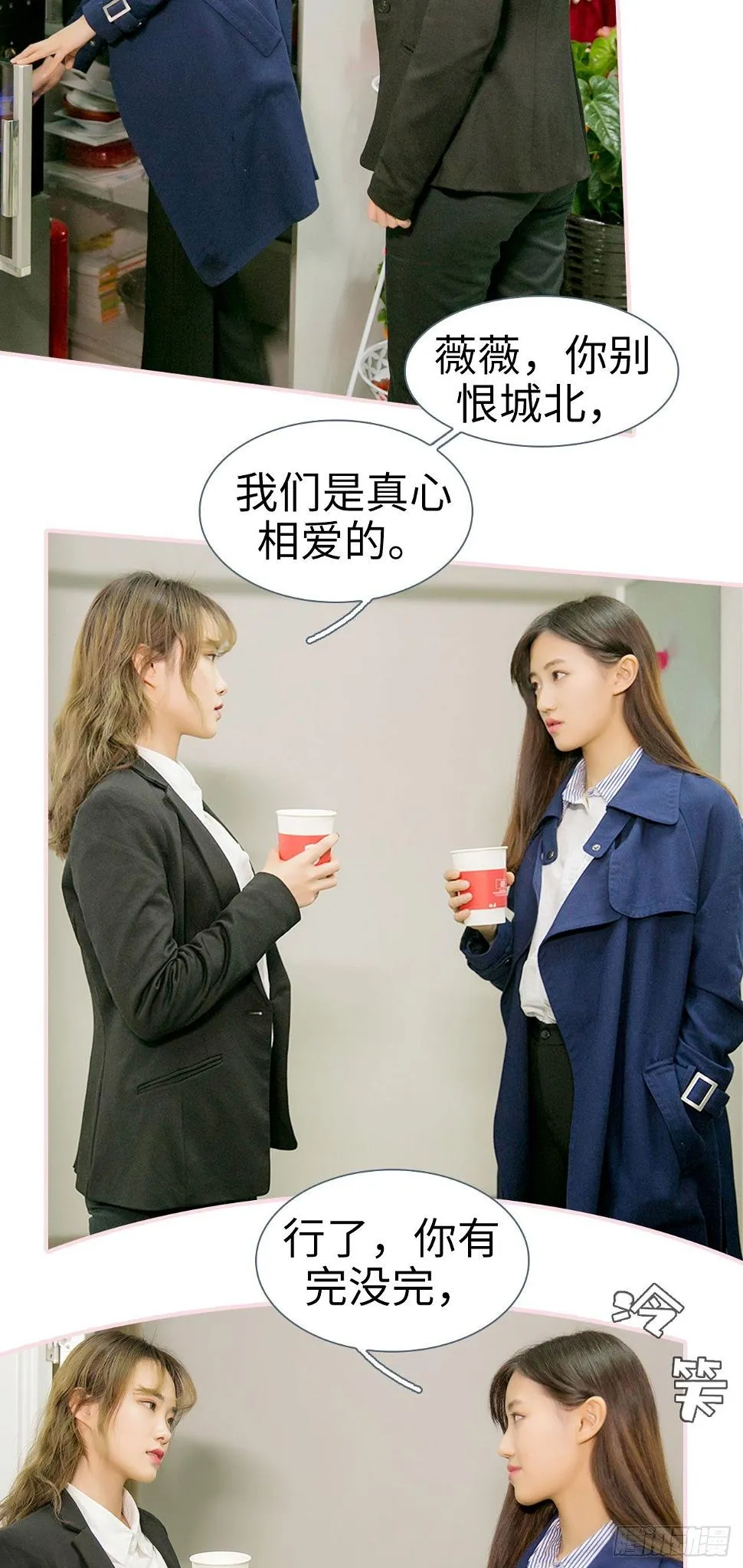 第5话 第16页