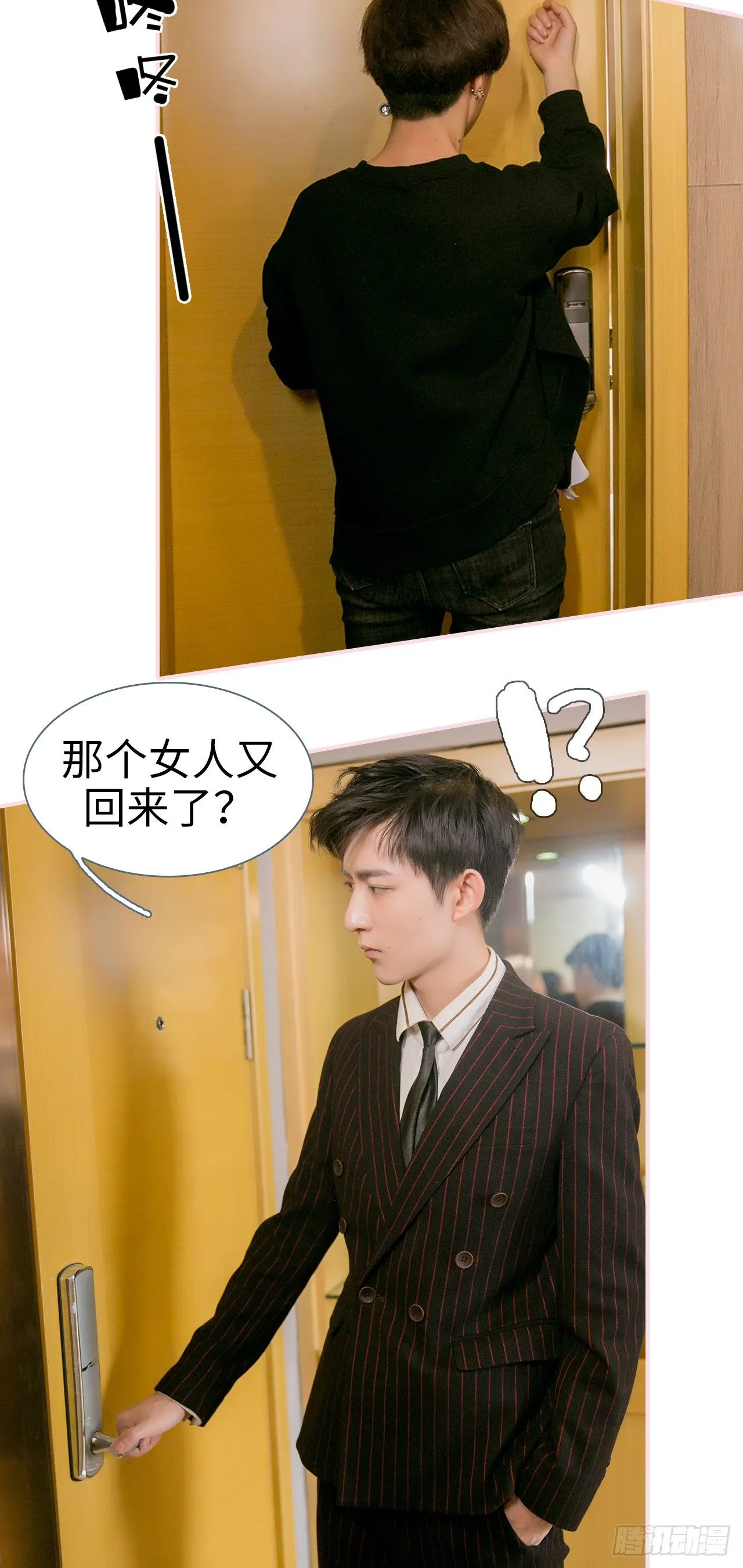 第4话 第11页