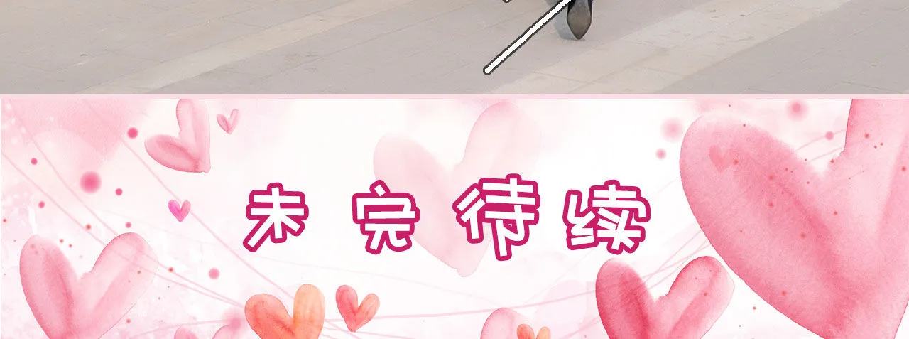 第4话 第20页