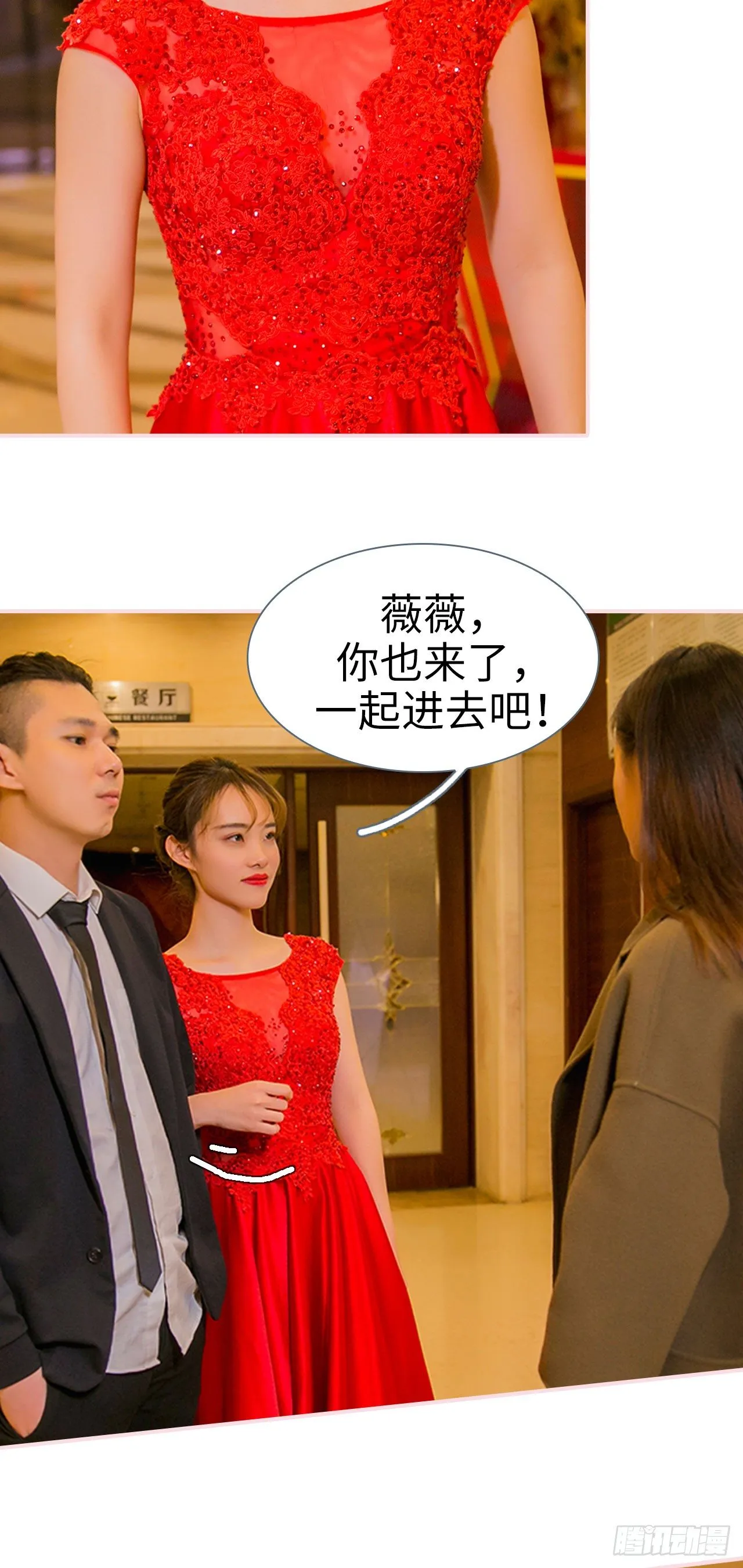 第1话 第6页
