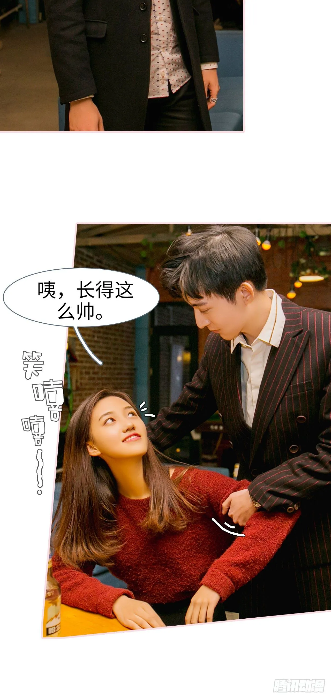 第1话 第19页