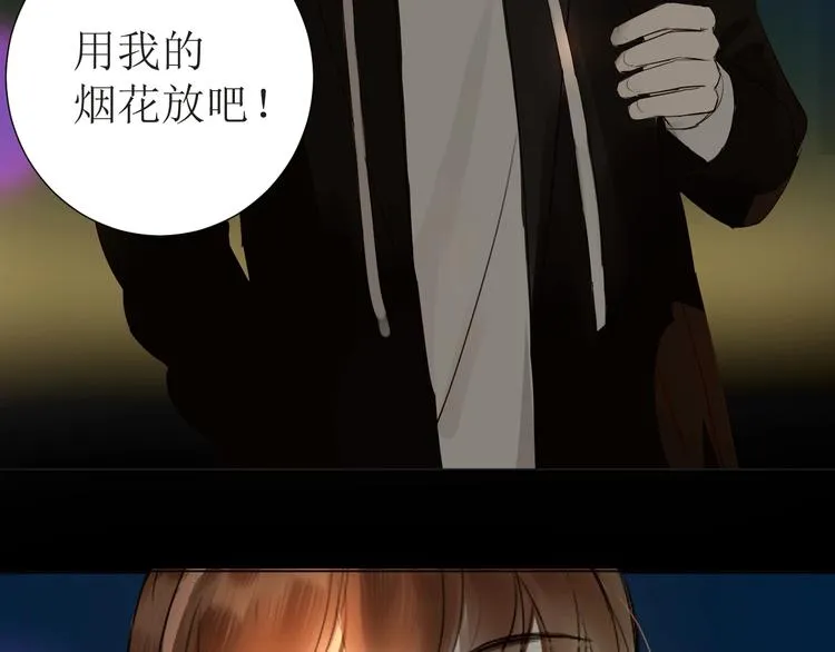 仙女棒 第19页