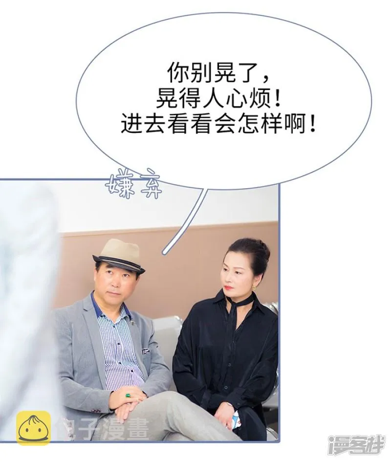第50话 第4页