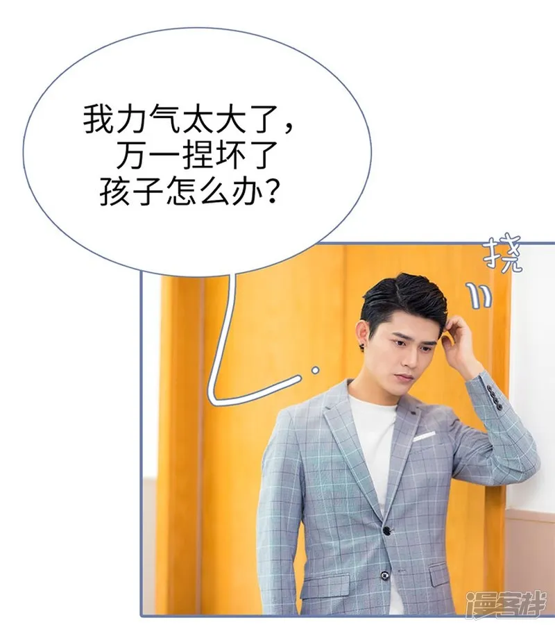 第50话 第5页