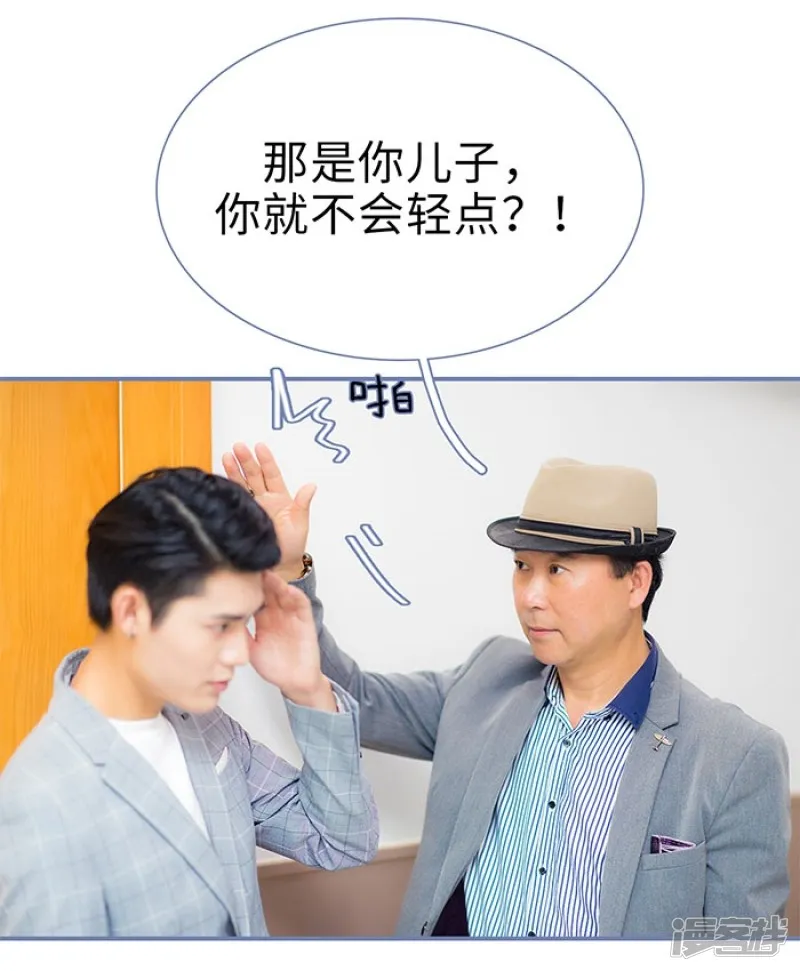 第50话 第6页