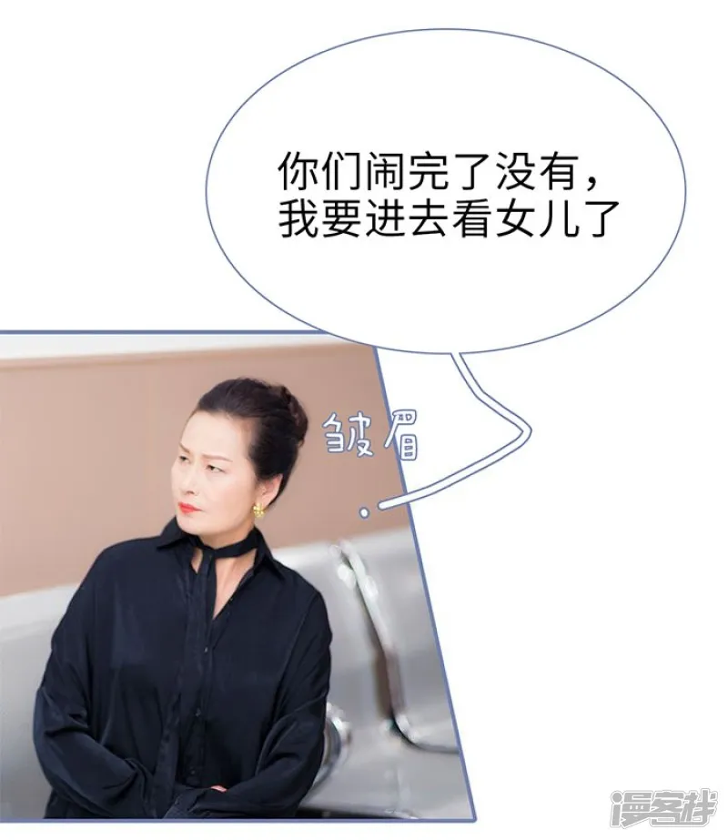 第50话 第7页