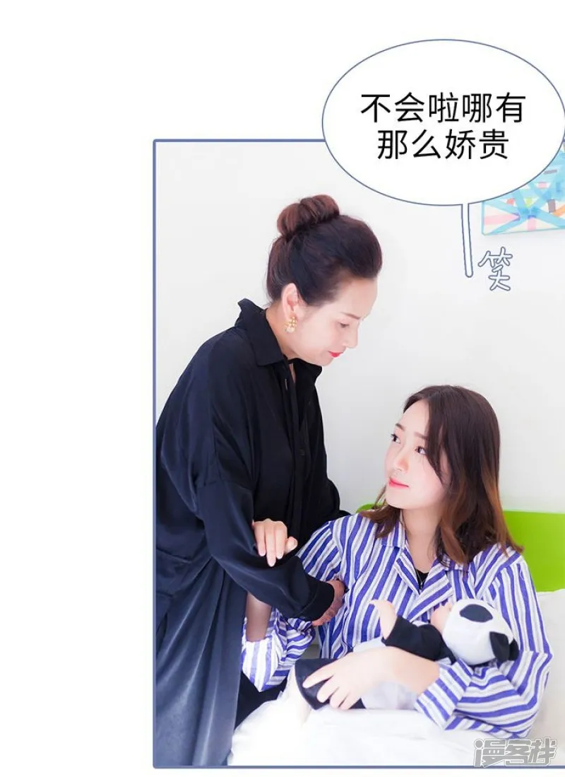 第50话 第16页