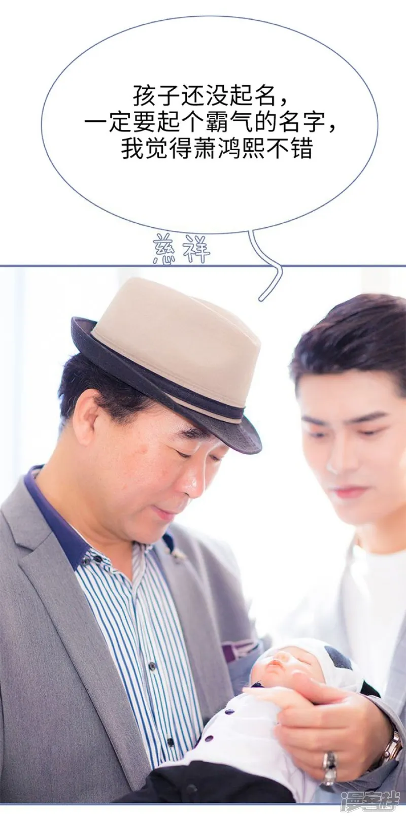 第50话 第24页