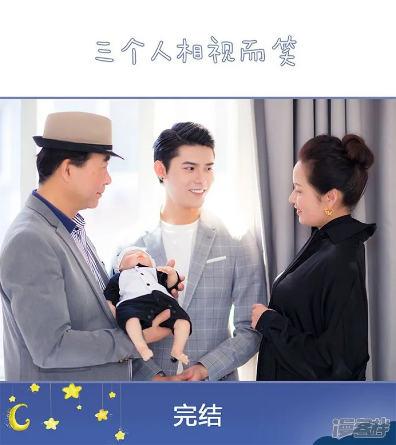 第50话 第27页