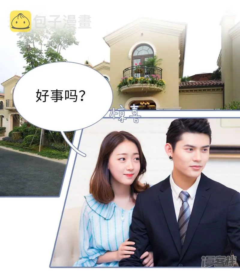 第49话 第2页