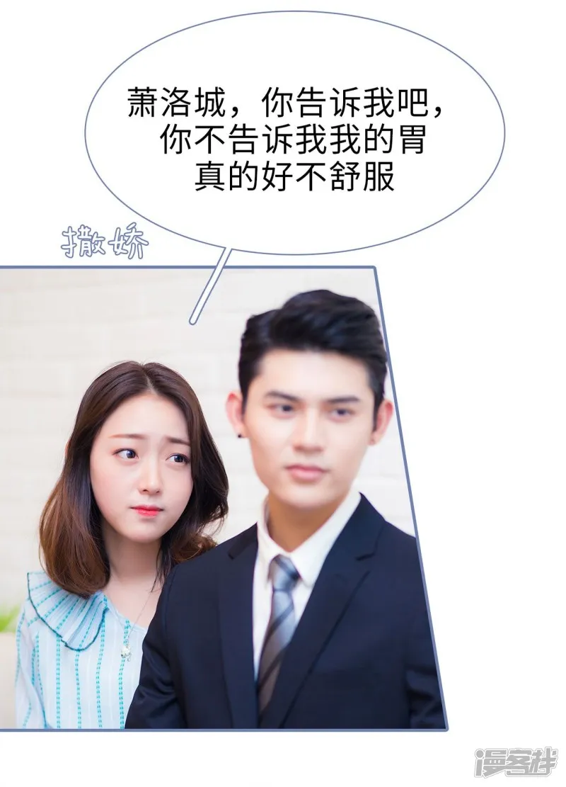 第49话 第3页