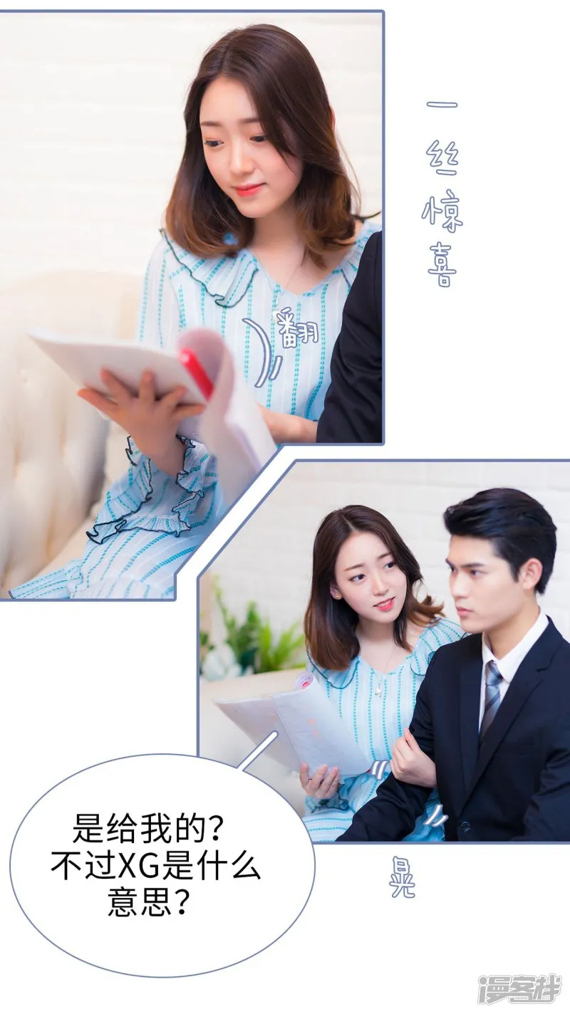 第49话 第5页