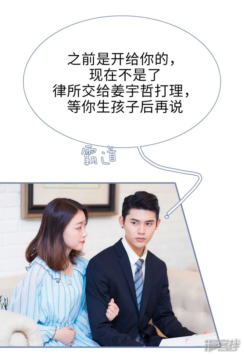 第49话 第6页