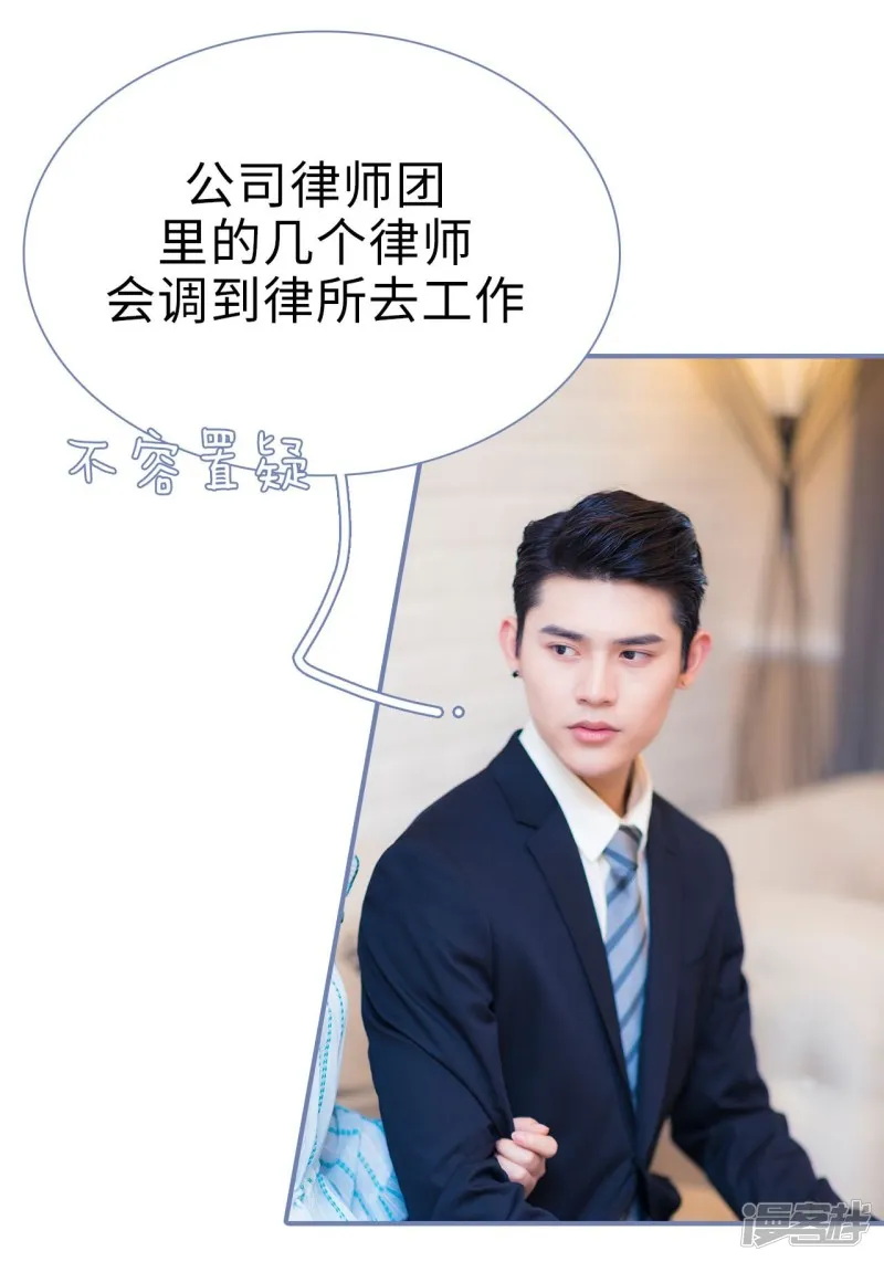 第49话 第7页