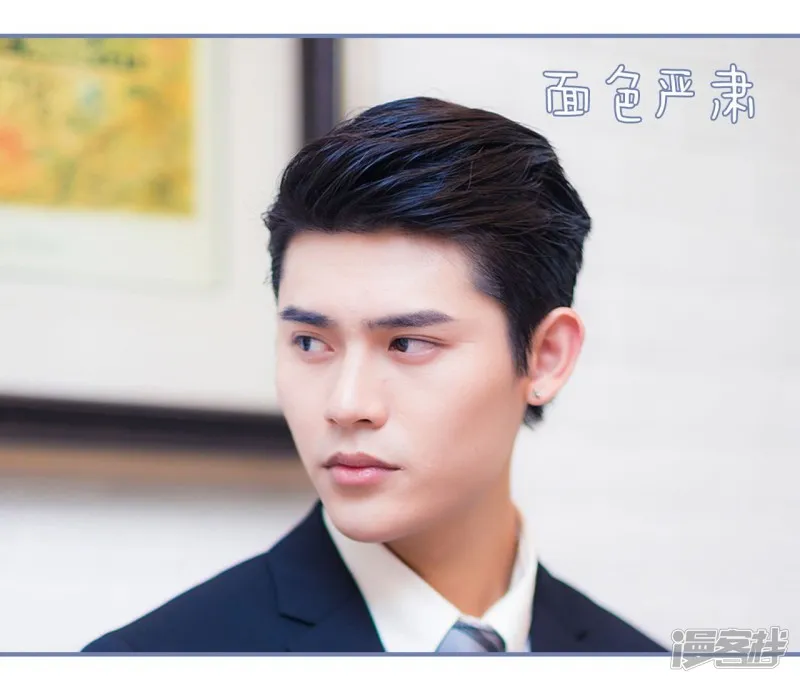 第49话 第8页