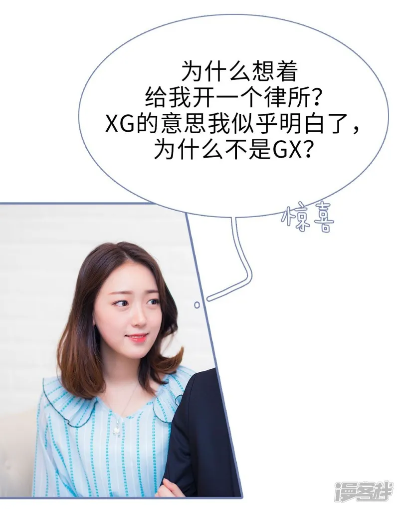 第49话 第9页