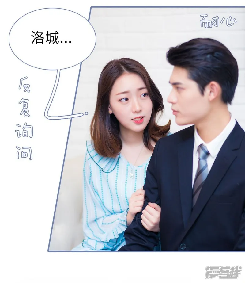 第49话 第10页