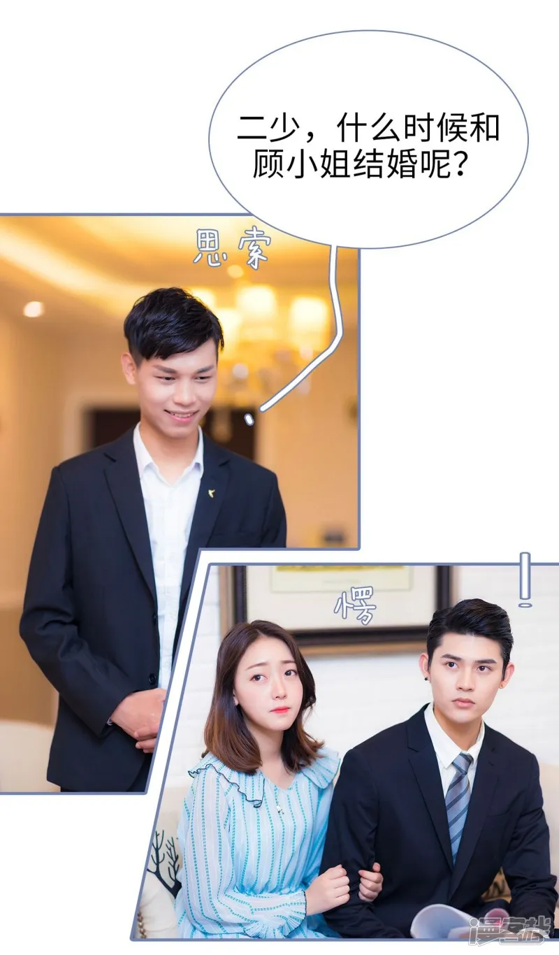 第49话 第13页