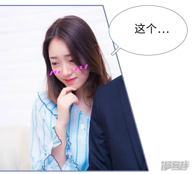 第49话 第14页