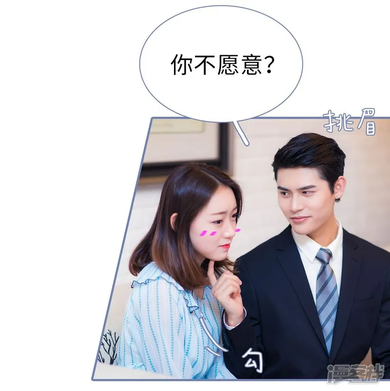 第49话 第15页