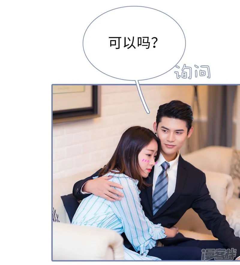 第49话 第18页