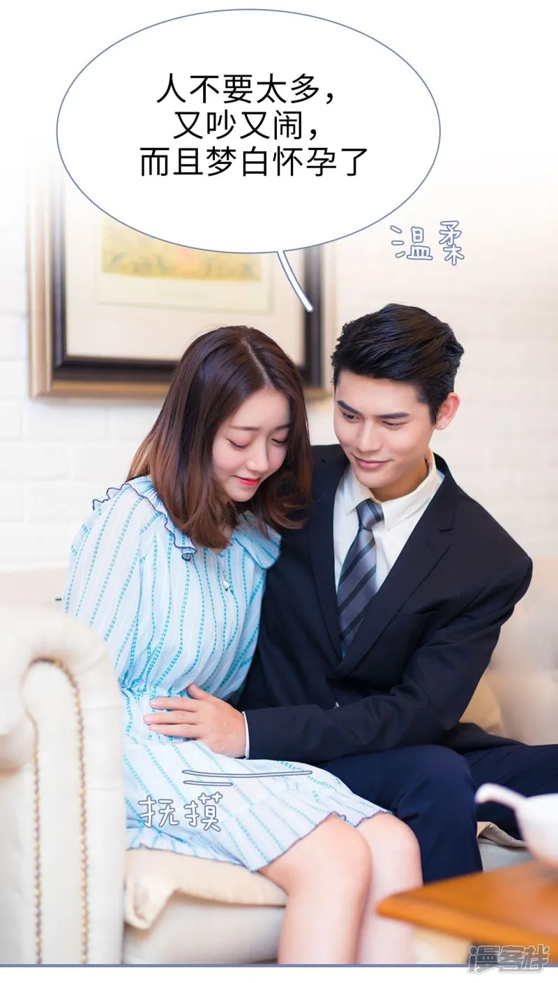 第49话 第20页
