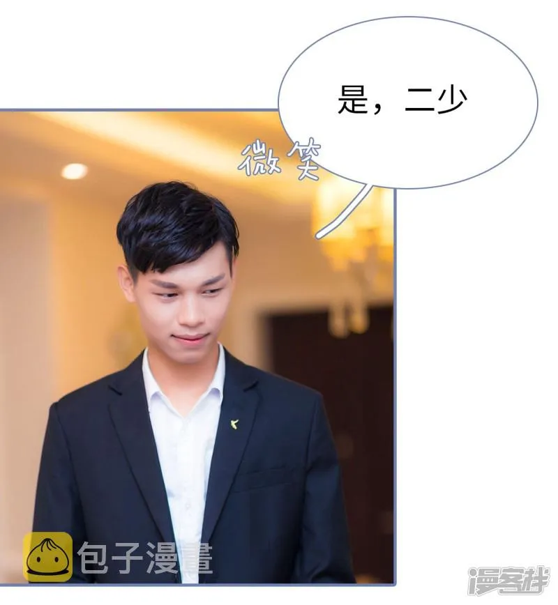 第49话 第21页