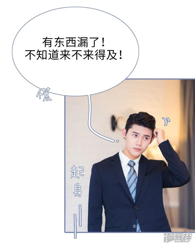 第49话 第22页