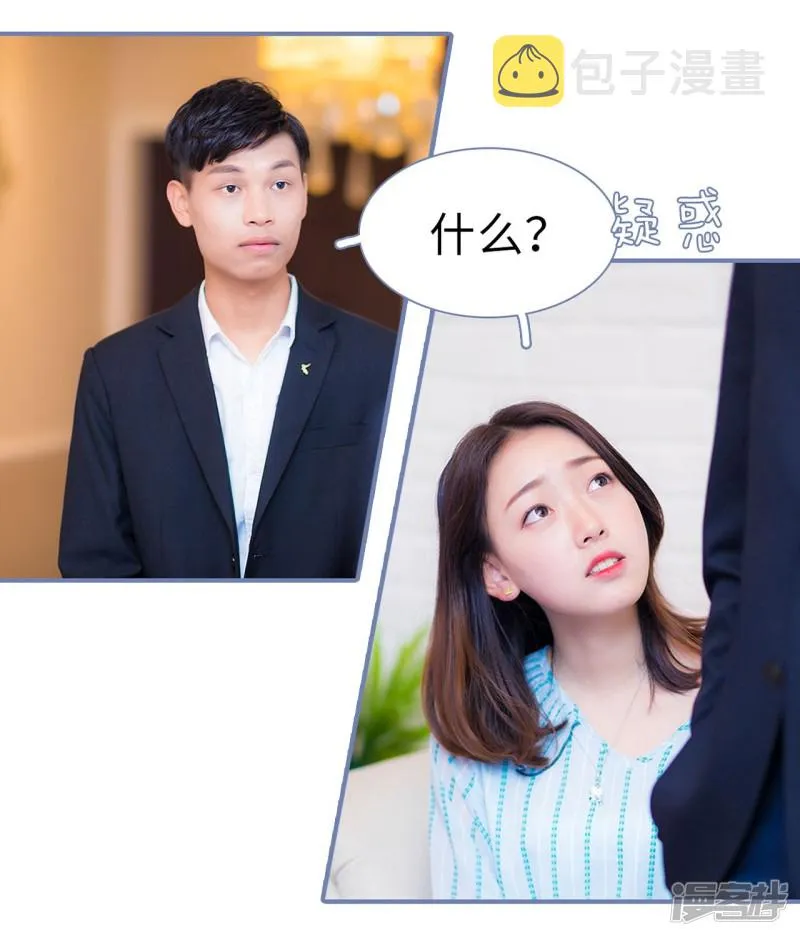 第49话 第23页