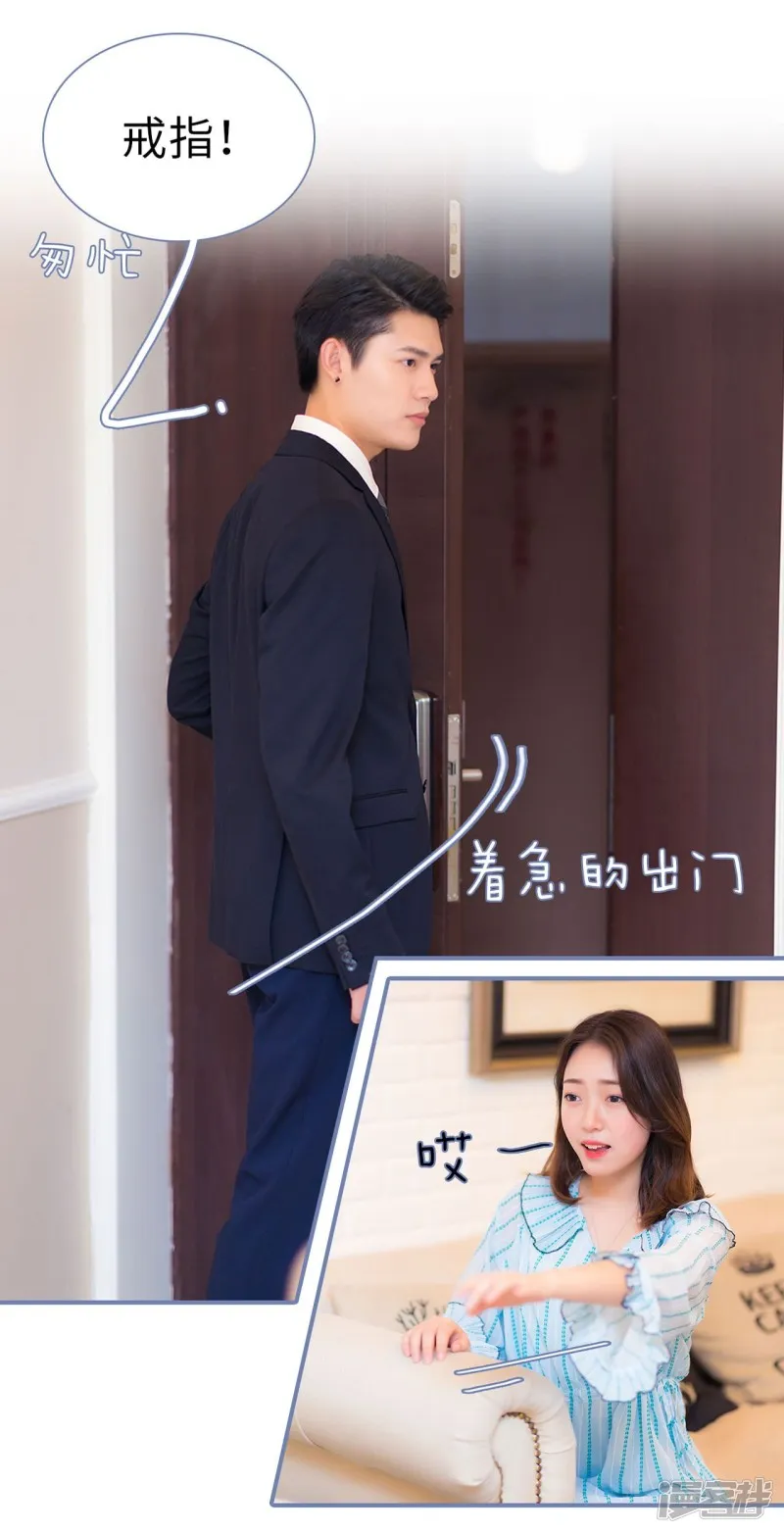 第49话 第24页