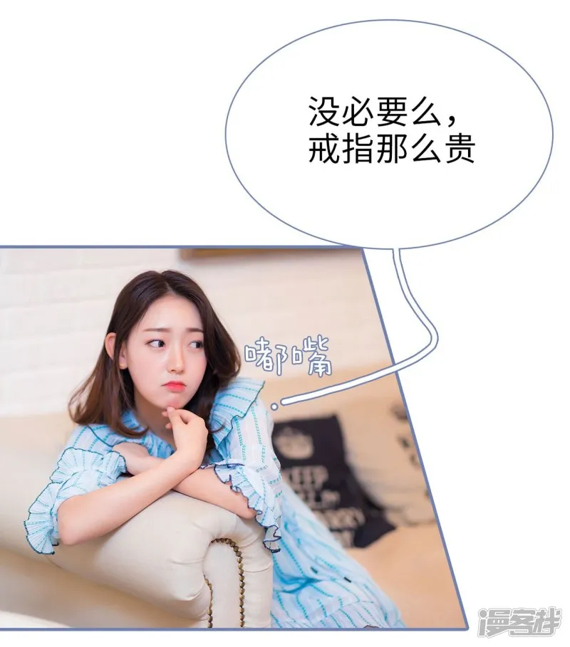 第49话 第25页