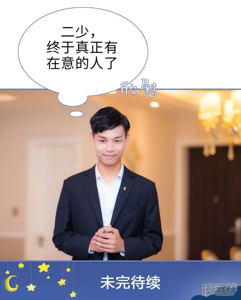 第49话 第26页