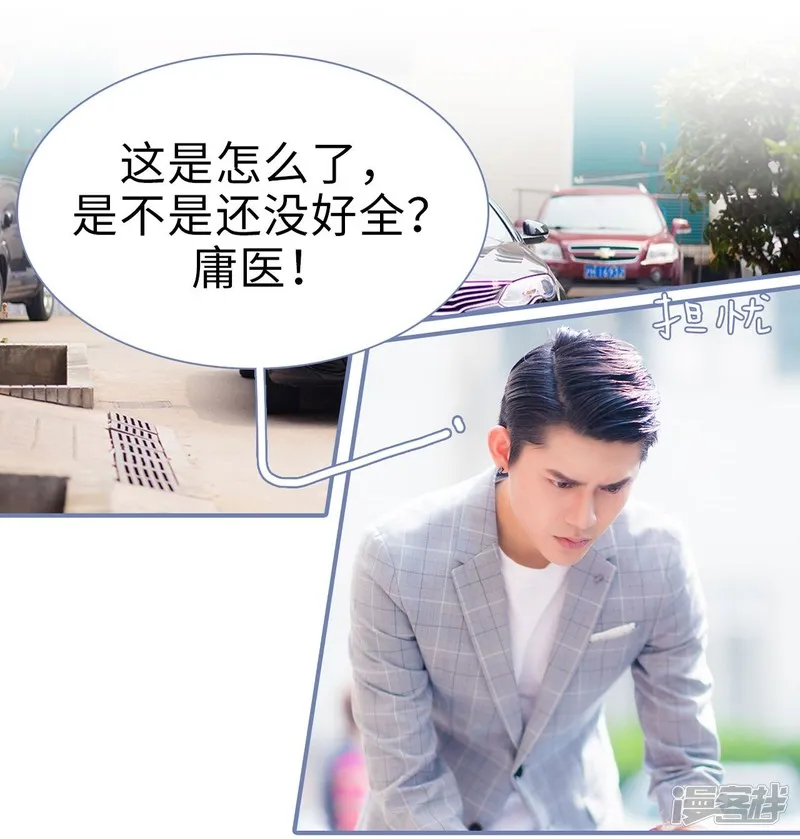 第48话 第2页