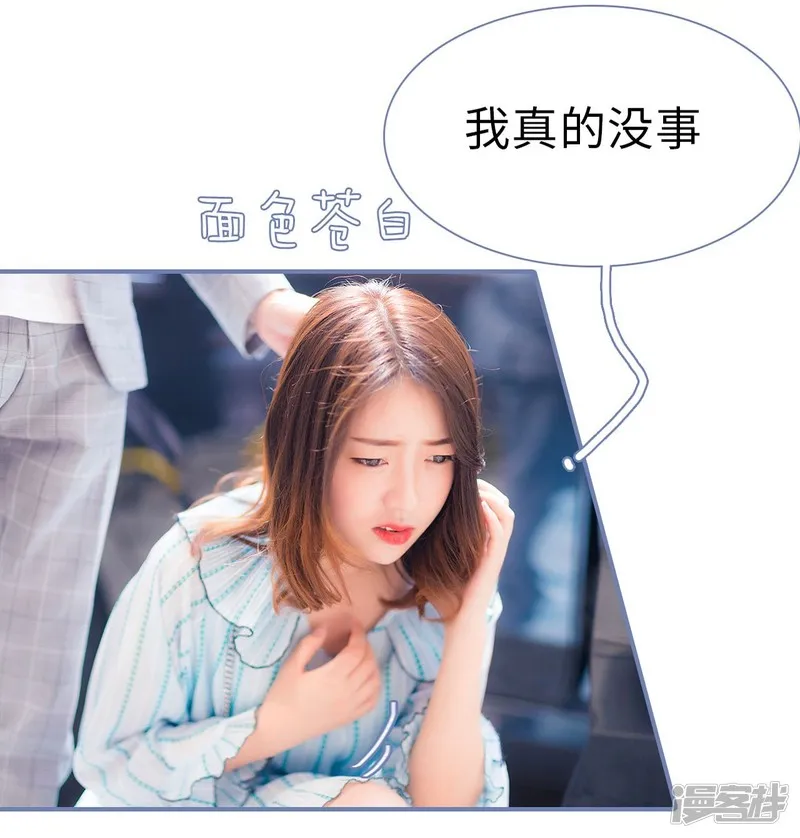 第48话 第3页
