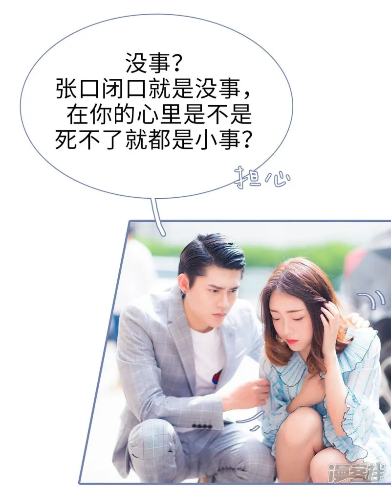 第48话 第4页