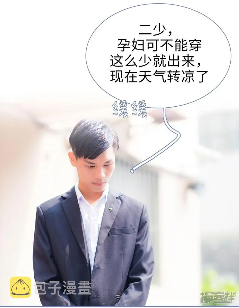 第48话 第5页