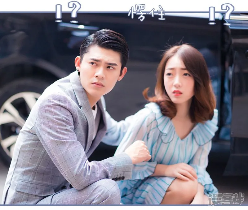 第48话 第6页