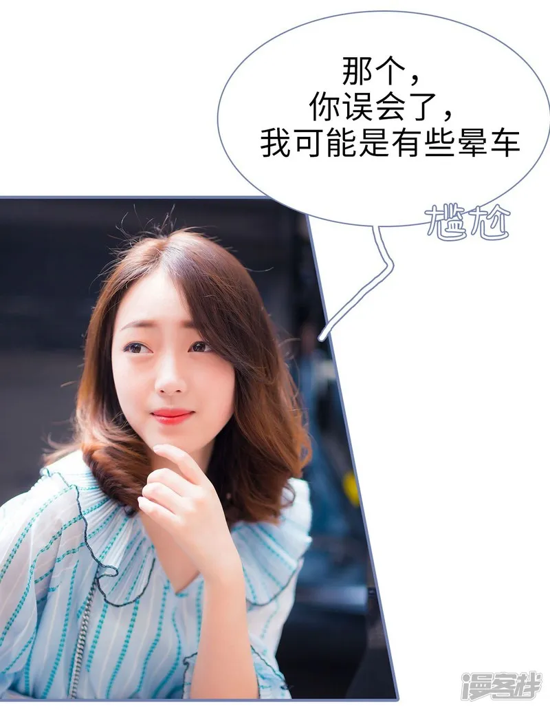 第48话 第7页