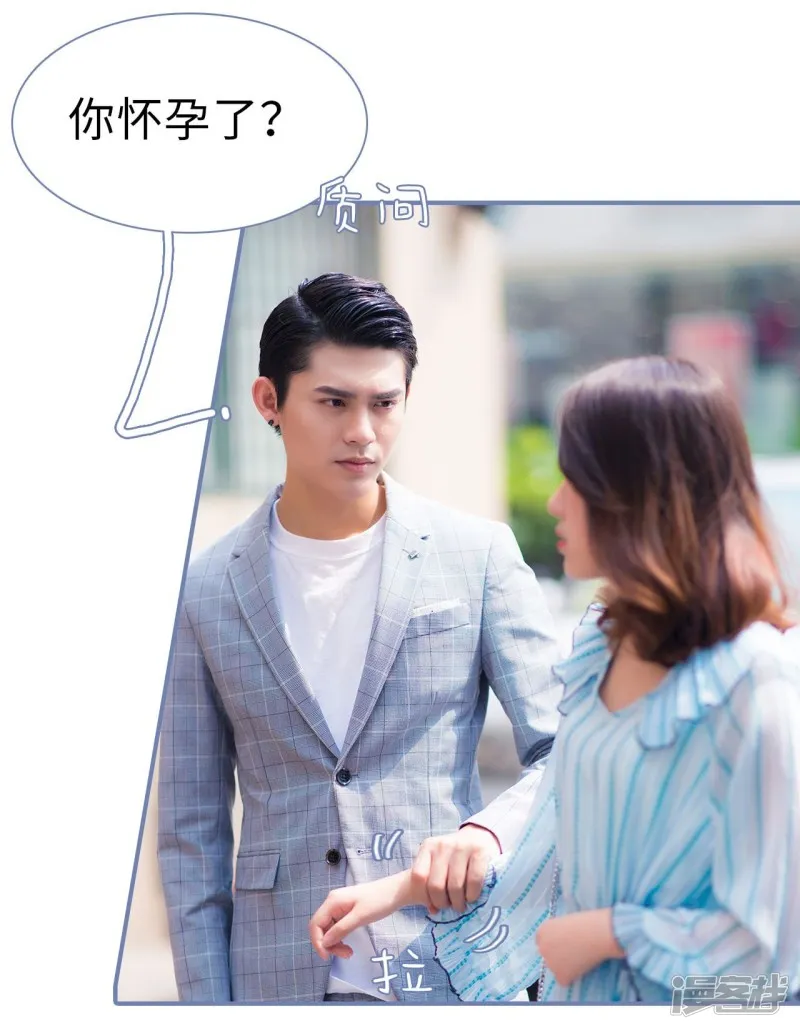 第48话 第8页