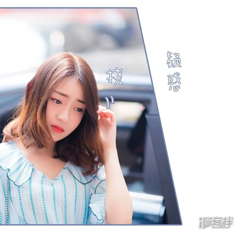 第48话 第9页