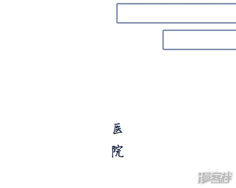 第48话 第11页