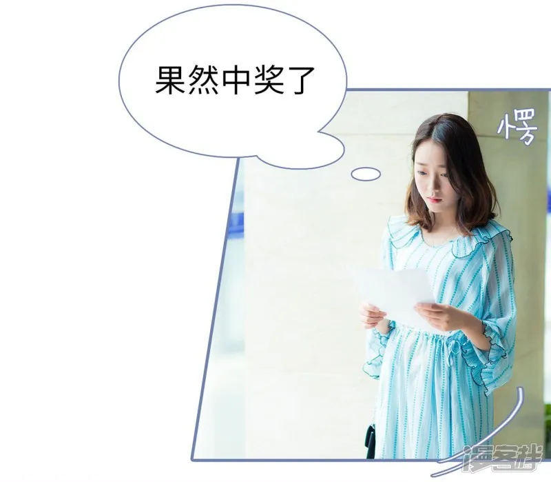 第48话 第13页